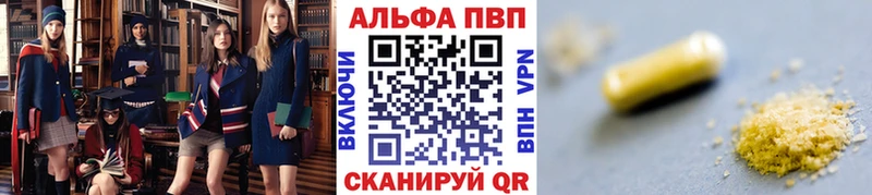 Alpha-PVP Соль  Кирово-Чепецк 