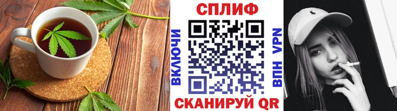 Печенье с ТГК конопля  Кирово-Чепецк 