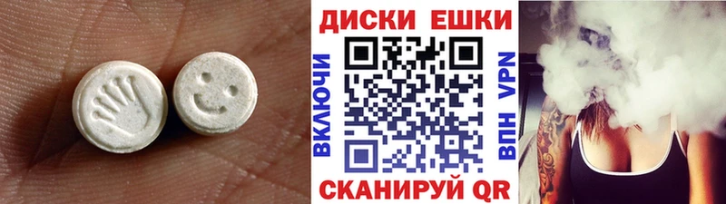 где купить наркоту  omg онион  Экстази XTC  Кирово-Чепецк 