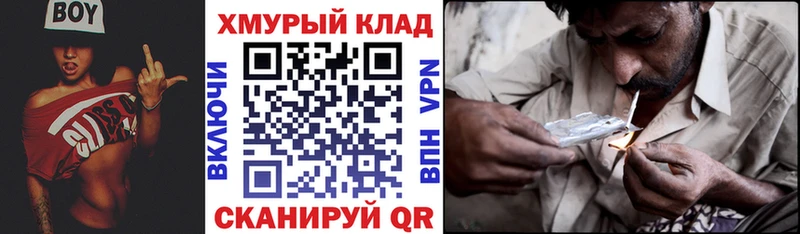 ГЕРОИН Heroin  Кирово-Чепецк 