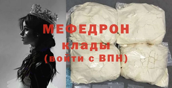 СК Богородск