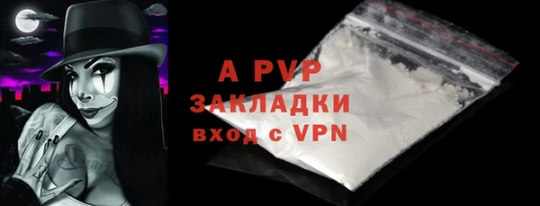 винт Богородицк