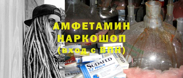прущие грибы Богданович