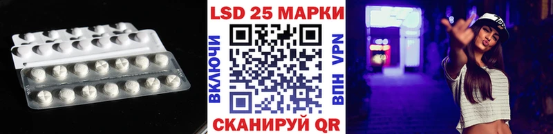 Лсд 25 экстази кислота  наркота  гидра как войти  Кирово-Чепецк 