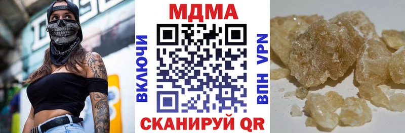 МДМА Molly  Кирово-Чепецк 