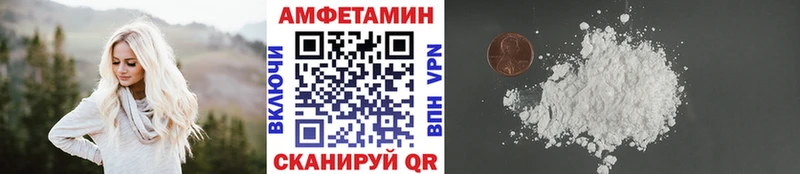Первитин кристалл  Кирово-Чепецк 