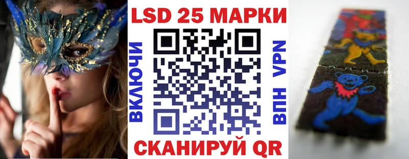 сколько стоит  Кирово-Чепецк  Наркотические марки 1,8мг 