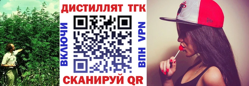купить наркотики цена  Кирово-Чепецк  ТГК вейп 